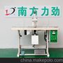 供应购买南方力劲明筋接驳机 请致电梁先生