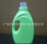 1000ml洗衣液瓶
