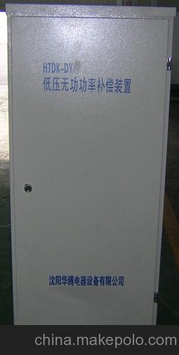 供應(yīng)高效自動無功補償裝置圖片