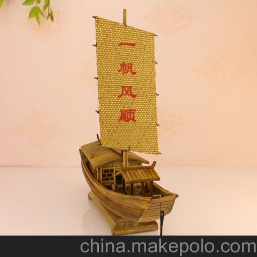 供應一帆風(fēng)順木船，木質(zhì)工藝品圖片