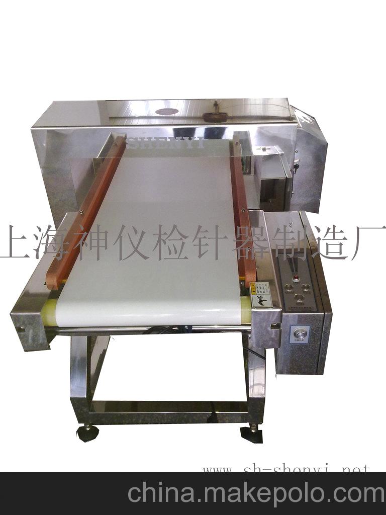 廠家供應 650-TK1藥品金屬探測器