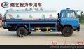 供应东风153洒水车 CLW5141GSS3 洒水车