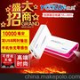 供应YL-A01移动电源手机通用充电宝1万毫安