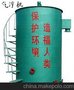 气浮机 气浮机价格 全国专业气浮机 中天机