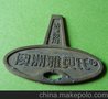 厦门精密冲压(五金冲压件)通城建辉冲压工厂,定制冲压件.