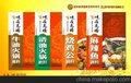 有特色火锅底料，龙腾火锅底料满足广大顾客的各种需求