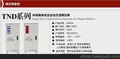 供应TND-30KVA交流稳压电源