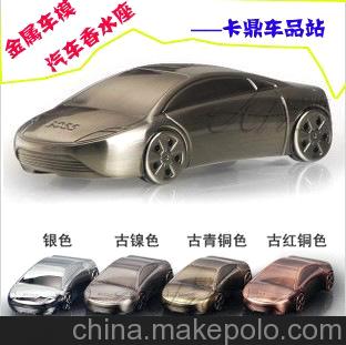 金屬車模香水座 BOSS正品香水精油 汽車香水座