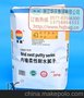 生产各种规格方形阀口袋，保温砂浆袋，抗裂砂浆袋，