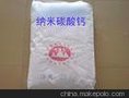 Nano calcium carbonate