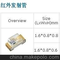 0603貼片發(fā)射管,SEL0603-01,(0.6厚度) 億光發(fā)射管,IR19-315C/TR8圖片