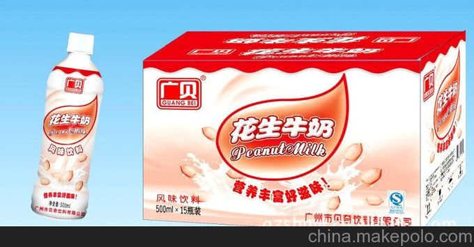誠招皖花生核桃奶茶禮盒涼茶果汁功能飲料OEM加工加盟代理批發(fā)圖片