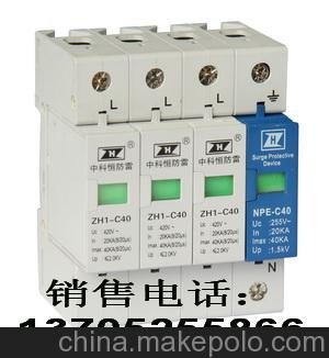 供應電涌浪涌保護器防雷器OEM貼牌ODM代工圖片