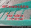 厂家大量供应生产玻璃钢电缆桥架