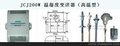 高温型温湿度传感器