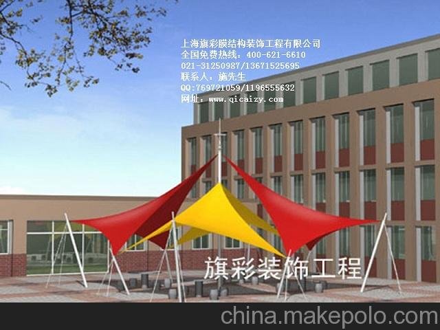 供應(yīng)旗彩Q2027膜結(jié)構(gòu)景觀蓬 張拉膜 鋼結(jié)構(gòu)膜傘遮陽篷圖片