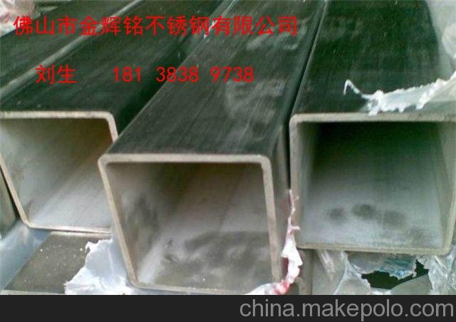 304拉絲不銹鋼方管低價搶購+自學(xué)英語圖片