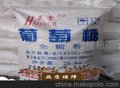 固体葡萄糖