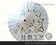 供应工艺伞,工艺桐油纸伞(图)