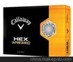 原装美国正品CALLAWAY高尔夫2013新款2层球HEX WARBIRD系列产品