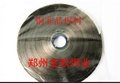 供应镍非晶片 非晶材料 铜非晶焊片