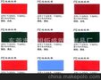 黑色PE泡棉双面胶带-白色PE泡棉双面胶带-0.3mmPE泡棉双面胶