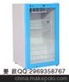 供应北京福意联药店过GSP的药品冷藏柜