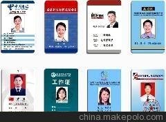 (chung)칤  