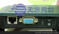 企业节能办公小电脑Ncomputing省钱的云桌面虚拟化解决方案