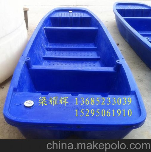 供應林輝全國漁業(yè)用船捕魚(yú)船塑料船圖片