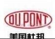 均聚物 POM Delrin®100ST BK602 强韧，高粘度