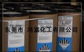供应PVC轻质防水台膨胀剂