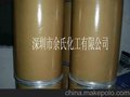 供应HRR红/23#红/透明红HRR