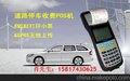 路边停车管理设备/酒店占道停车管理系统/停车收费POS机
