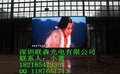 P20户外大屏幕