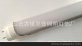 T8-900LED日光管 t8日光管 日光管 t8led日光 led日光管