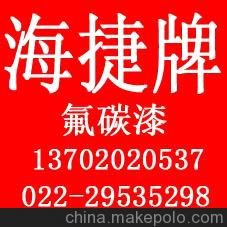 氟碳漆 氟碳面漆 氟樹脂面漆圖片