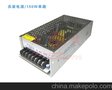 供应 开关电源 150w 12v开关电源 24开关v电源 LED电源 仪表电源 安防电源 医用电源