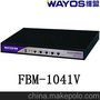 济南千兆行为管理路由器 WayOS维盟FBM-1041V