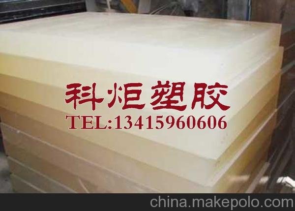 進(jìn)口 超高分子量聚乙烯板 UHMWPE板材--HDPE板材圖片