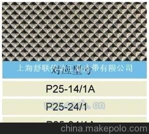 舒聯(lián)開花機皮帶鉛筆機帶圖片