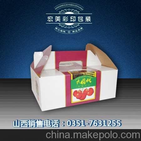 供應(yīng)宏美山西包裝彩印圖片