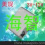 mp3充电器，mp4充电器.手机万能直充 USB充电器 电源适配器