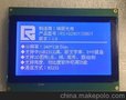 240128液晶 240128 lcd 液晶屏，240128串口 液晶模块