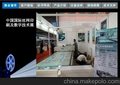 供应博研中国国际丝网印刷及数字技术展.j