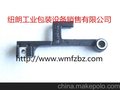 供应NEWLONG 纽朗纽郎DN-2HS制袋机牙架034061
