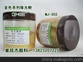 批发纸张涂料用金色珠光粉 银白珠光粉 红相303珠光金色