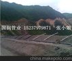 供应内蒙古尾矿管道，黑龙江尾矿管