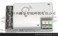 TR-D801非触摸式感应调光器