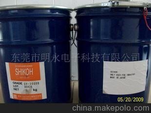 UV3000B